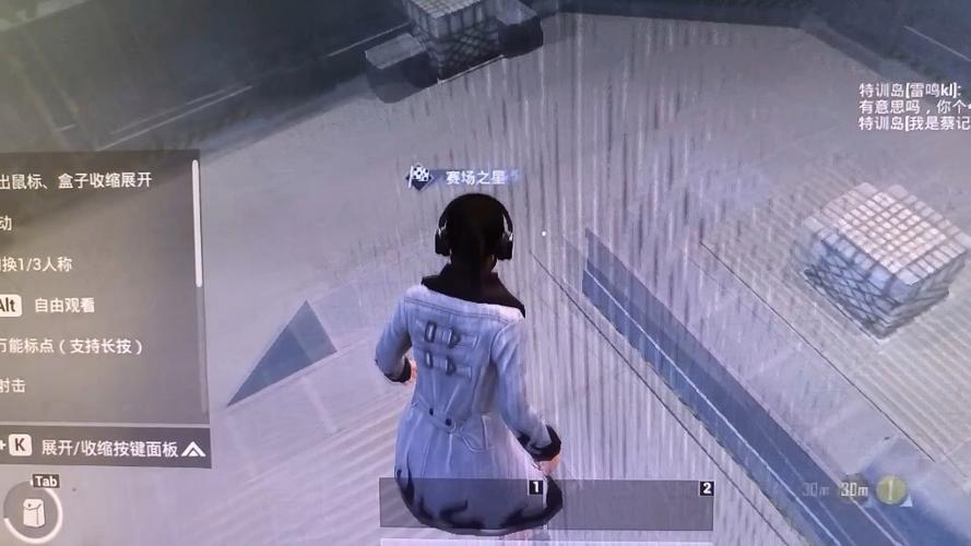 和平精英加速挂 - 移动提速神器免费版